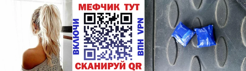 Как найти наркотики Вяземский Канабис Мефедрон А ПВП ГАШИШ