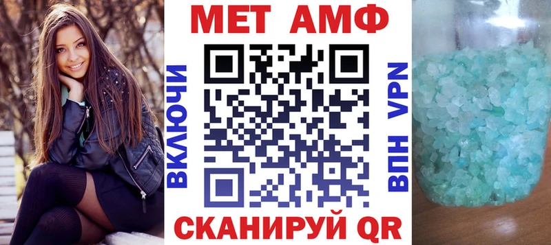 АМФЕТАМИН 98%  гидра зеркало  Вяземский 