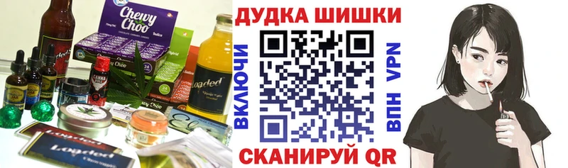 Cannafood марихуана Вяземский