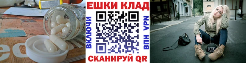 где продают наркотики  Вяземский  Экстази VHQ 