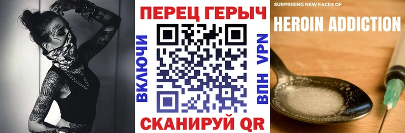 где купить   Вяземский  MEGA как войти  ГЕРОИН Heroin 