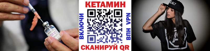 ОМГ ОМГ рабочий сайт  Вяземский  КЕТАМИН ketamine 