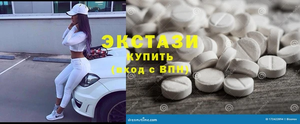 кокаин VHQ Сосновка