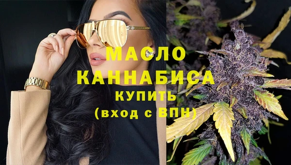 прущая мука Белокуриха