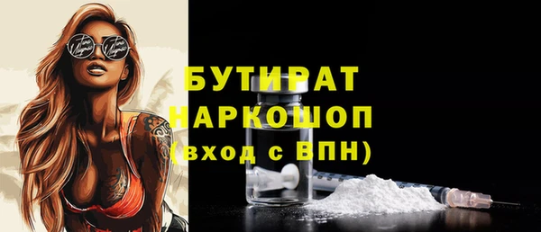 экстази Белоозёрский