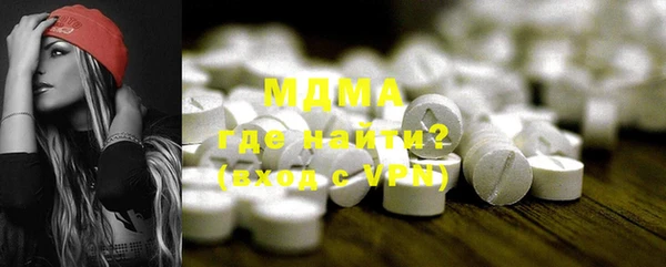 экстази Белоозёрский
