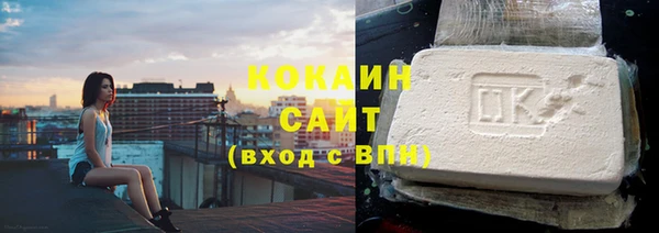 мескалин Беломорск