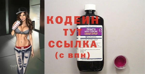 альфа пвп VHQ Сосновый Бор