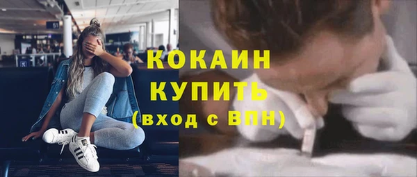 прущая мука Белокуриха