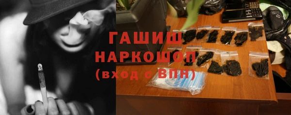 мескалин Беломорск