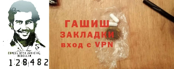 мескалин Беломорск