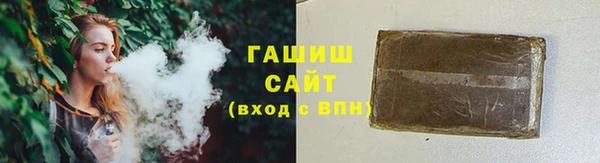 прущая мука Белокуриха