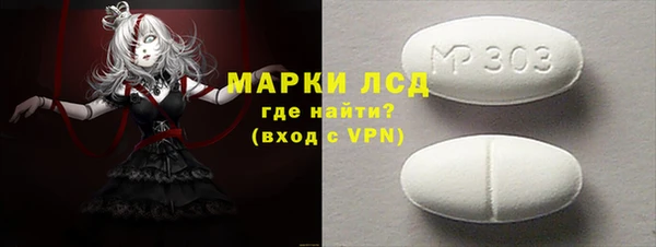 кокаин VHQ Сосновка