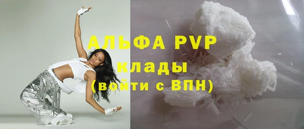 мескалин Беломорск