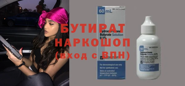 мескалин Беломорск