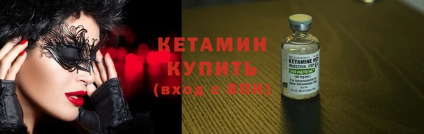кокс Сосновоборск