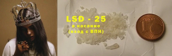 прущая мука Белокуриха