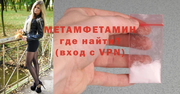 мескалин Беломорск