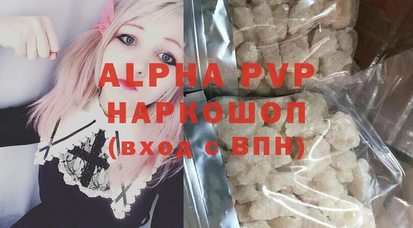 мескалин Беломорск