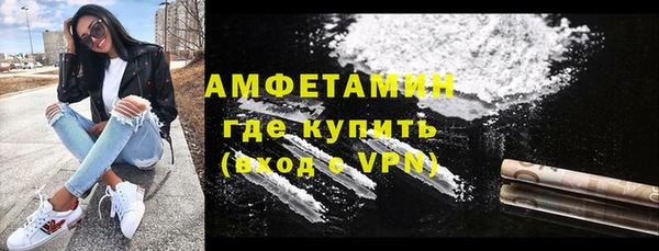 мескалин Беломорск