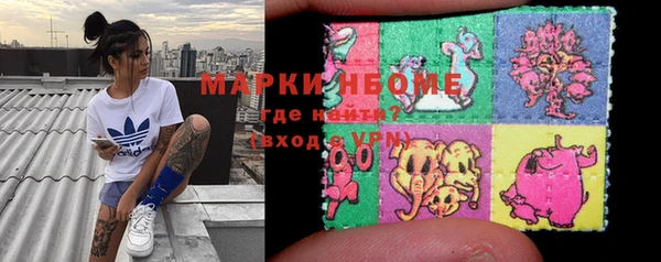 мескалин Беломорск