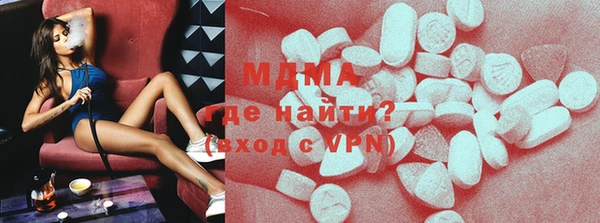 экстази Белоозёрский
