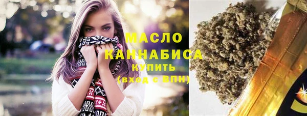 прущая мука Белокуриха