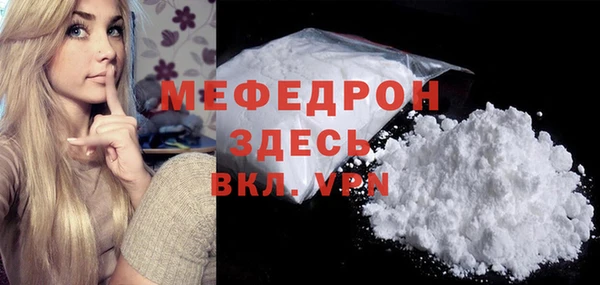 экстази Белоозёрский