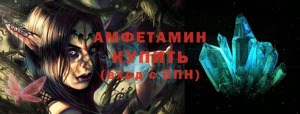 прущая мука Белокуриха