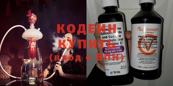 экстази Белоозёрский