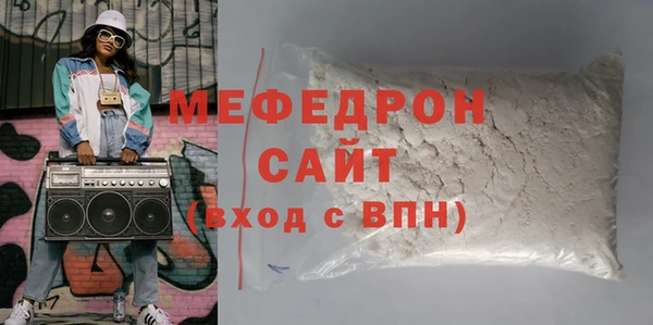 экстази Белоозёрский