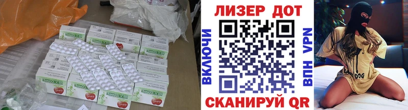 купить  сайты  Вяземский  ЛСД экстази кислота 
