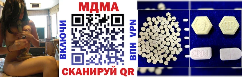 мориарти клад  Вяземский  МДМА кристаллы 