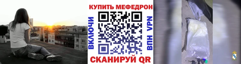 МЯУ-МЯУ 4 MMC  Вяземский 