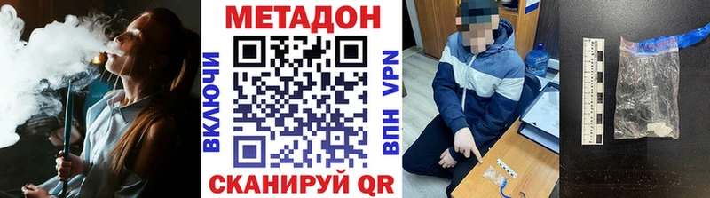 МЕТАДОН мёд  Вяземский 