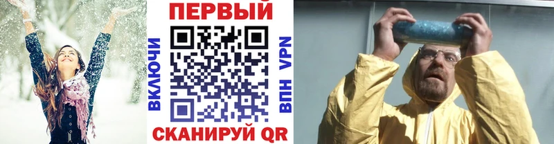 МЕТАМФЕТАМИН пудра  Вяземский 