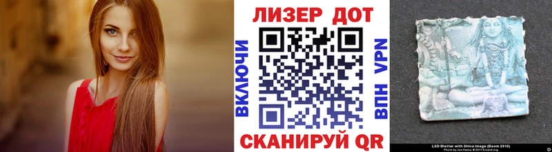 цены   мориарти как зайти  Марки N-bome 1500мкг  Вяземский 