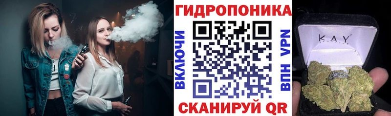 Шишки марихуана THC 21% Вяземский